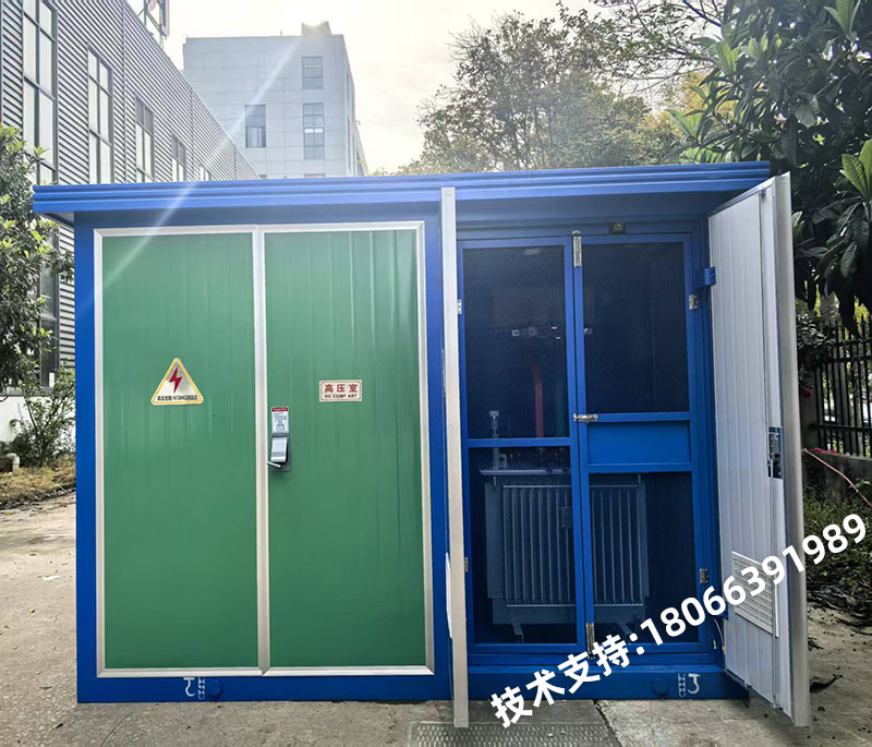箱式變電站